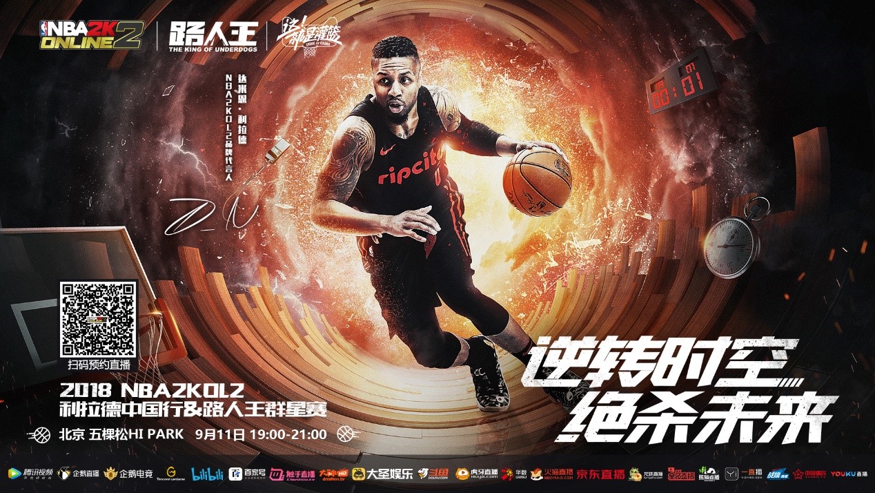 球员的身体 球员的身体